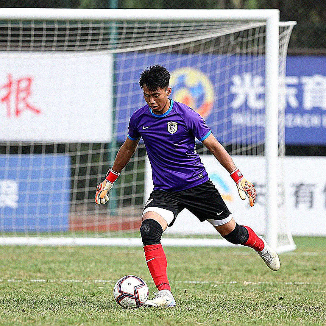 U16 Việt Nam thua ngược Australia 2-4: 46 phút phơi bày khoảng trống chuyển tiếp U16 Việt Nam thua ngược Australia 2-4: 46 phút phơi bày khoảng trống chuyển tiếp