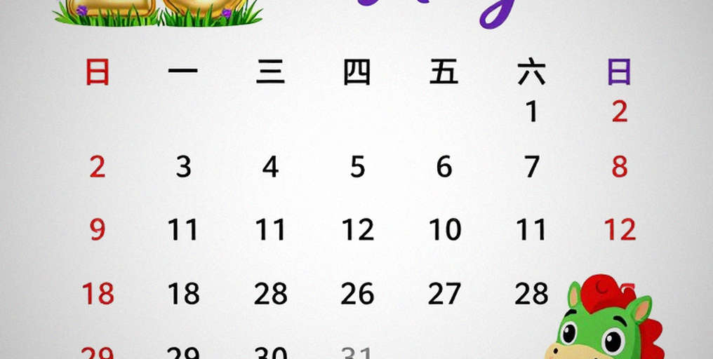 Kỳ chuyển nhượng của thể thao Việt Nam có hai tầng, và cả hai đều đang thiếu dữ liệu